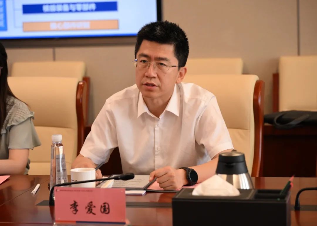 李爱国一行调研基础院科技创新与行业服务工作