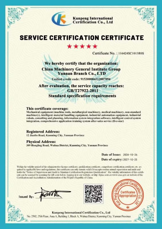 文本, 信件

已生成极高可信度的说明